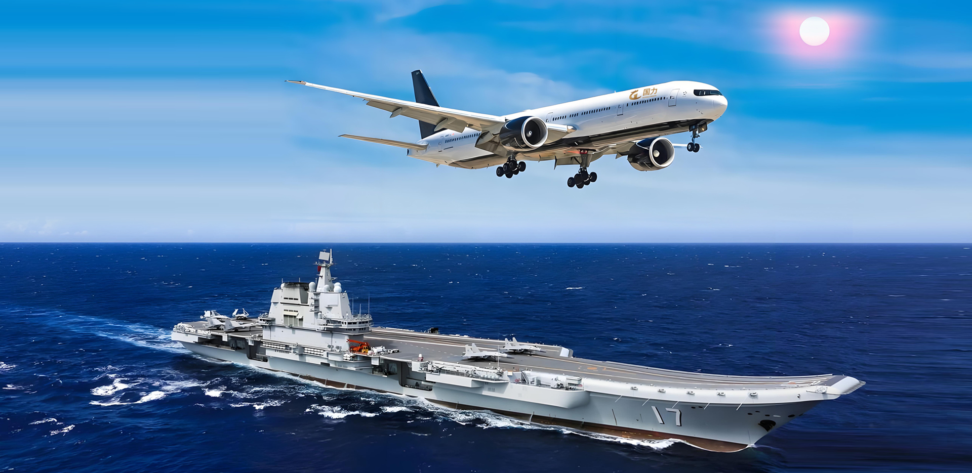 信誉为本　客户至上