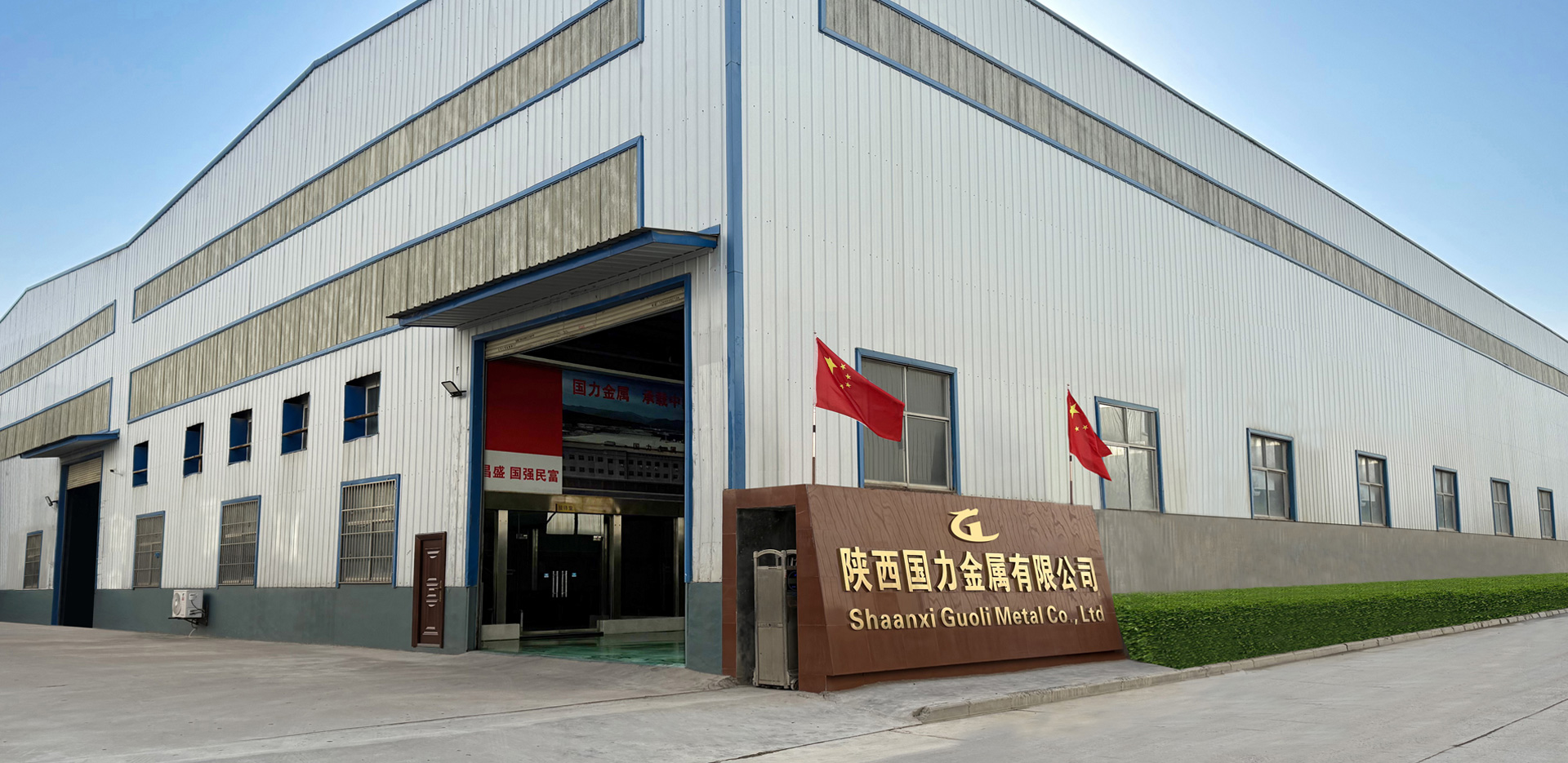 信誉为本　客户至上