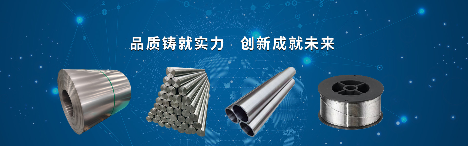 信誉为本　客户至上